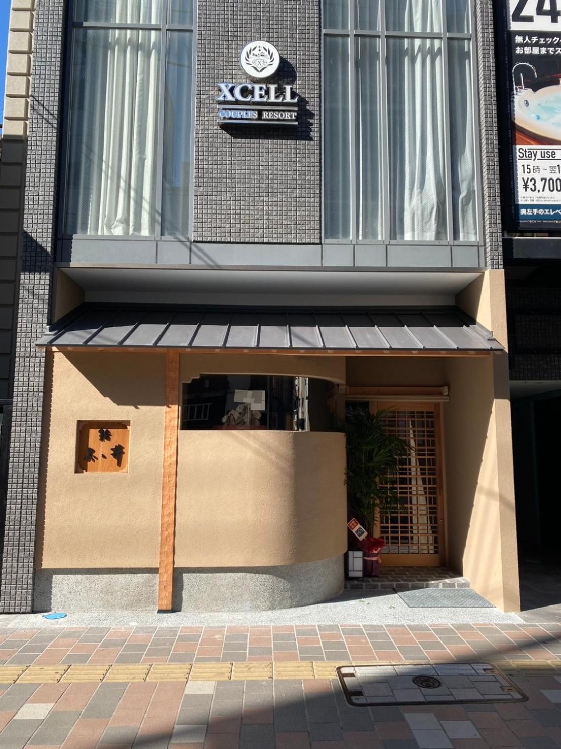 Hotel Xcell Hiroshima Nagarekawa ภายนอก รูปภาพ